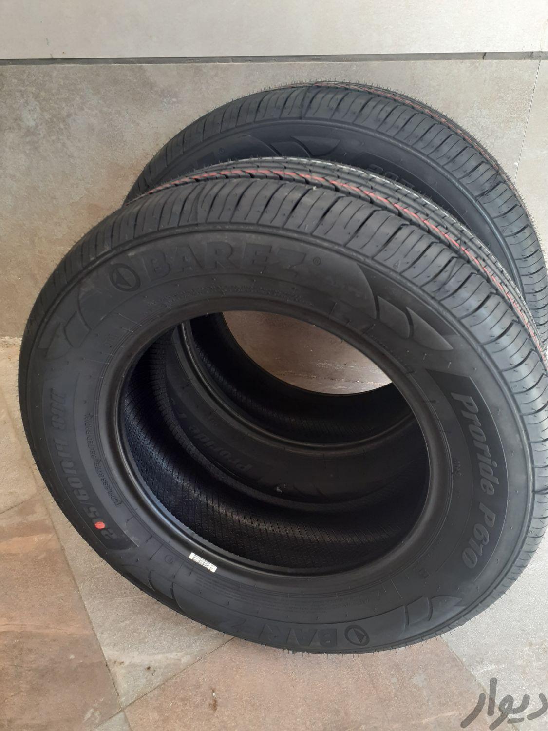 کنفرانس بین‌المللی معادن در سال 2025